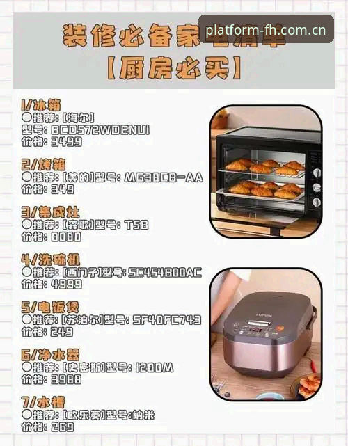 资深用户实测分享：fh体育下载资源功能详解与避坑指南