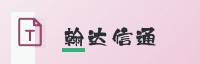 合作伙伴