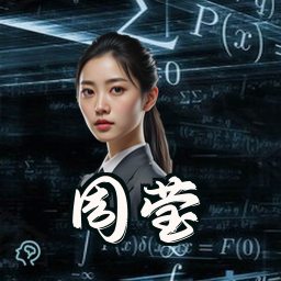 周莹