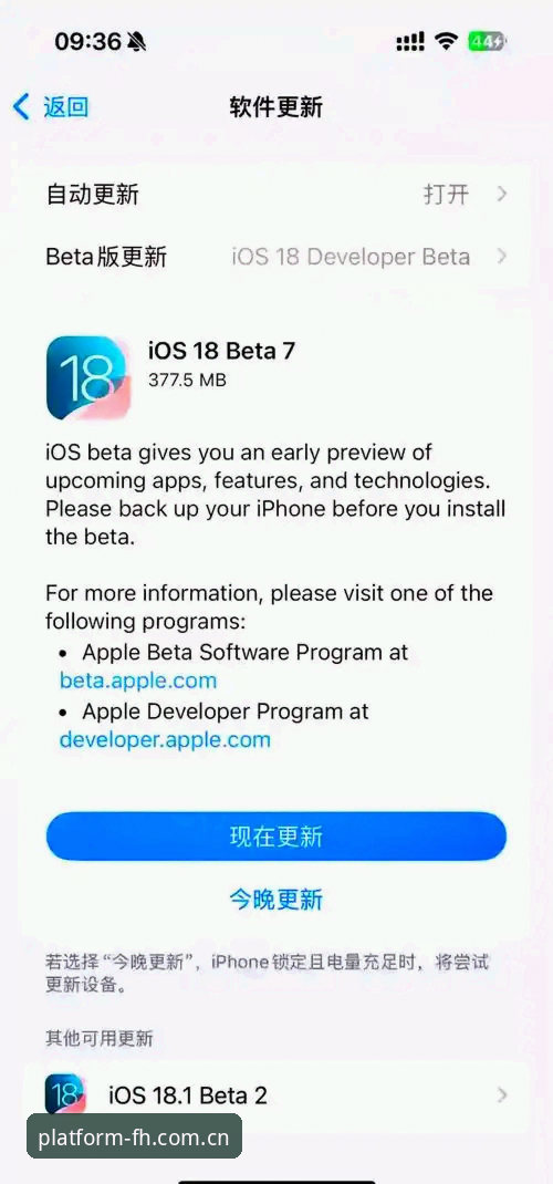 从闪退到流畅投注：新手用户亲测fh体育靠谱投注的实战经验分享